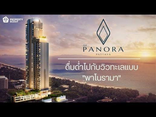 Panora